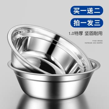 幼兒園食堂打飯家用不銹鋼碗