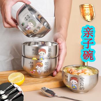 一家人家用飯碗304不銹鋼餐具套裝兒童卡通寶寶防摔防燙可消毒櫃
