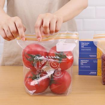 密封收納袋家用自封口食品儲存袋抽取式食物保鮮袋廚房雙筋密封袋