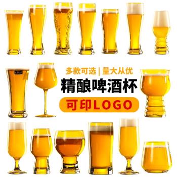 迷你啤酒杯精釀酒網紅大容量扎啤杯商用家用玻璃杯品脫杯酒吧專用