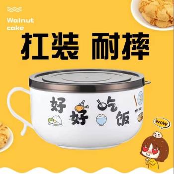 日韓式不銹鋼泡麵湯碗帶蓋大號碗學生宿舍女加厚保溫飯盒碗筷套裝