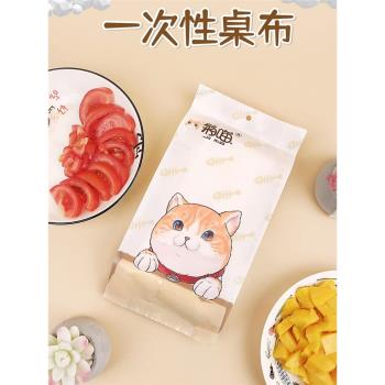 加厚一次性塑膠桌布圓桌方形桌家用酒席酒店餐廳派對野餐商用臺布
