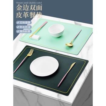 輕奢西餐墊隔熱墊防水墊矽膠墊學生桌墊放杯子軟墊扇形皮革高階感