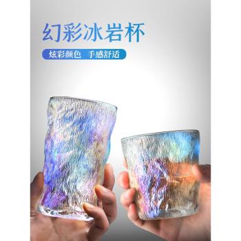 彩色玻璃杯子ins風家用女生高顏值高階感新款咖啡杯水杯創意奢華