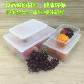 惠而信長方形冷凍食物塑膠保鮮盒