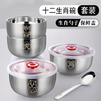 帶蓋304不銹鋼碗雙層家用兒童碗寶寶食品級防摔防燙飯碗小碗生肖