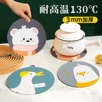 餐桌隔熱墊杯墊防燙耐高溫矽膠墊盤子墊卡通擺拍道具防滑墊餐盤墊