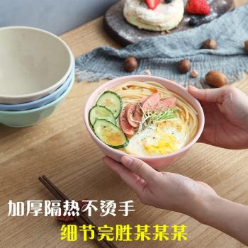 北歐小麥秸稈碗家用單個創意吃飯碗泡麵碗湯碗麵碗可愛餐具防摔碗