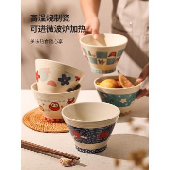 陶瓷日式斗笠碗5英寸特別好看的飯碗單個高腳米飯碗餐具可愛家用