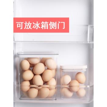 放裝雞蛋收納盒冰箱用側門窄的密封側邊側面小號食品級保鮮分裝盒