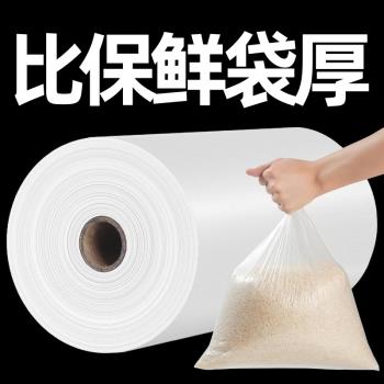 加厚超市商用保鮮袋食品專用連卷手撕塑料袋子購物家用大號方便袋