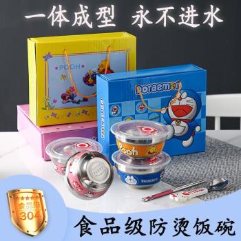 兒童碗筷餐具套裝304不銹鋼寶寶防摔防燙卡通可愛飯碗帶蓋禮品盒