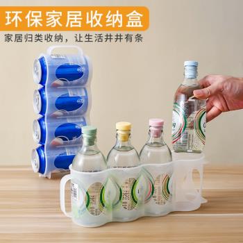 冰箱飲料收納盒啤酒透明加厚塑膠放置架帶把手可樂儲物盒整理神器