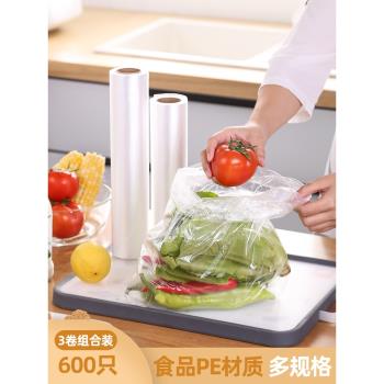 大號家用經濟裝保鮮袋30*40超市食品袋200只裝食品袋保鮮袋點斷式