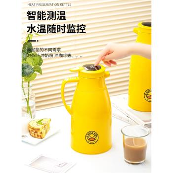 DUCK/小黃鴨 保溫壺家用大容量熱水瓶暖水壺學生宿舍保溫水壺暖瓶