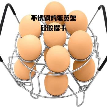 電飯鍋矽膠防燙提手蒸架不銹鋼