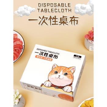 一次性桌布防水防油家用塑膠長方形圓形桌臺布加厚野餐燒烤餐桌布