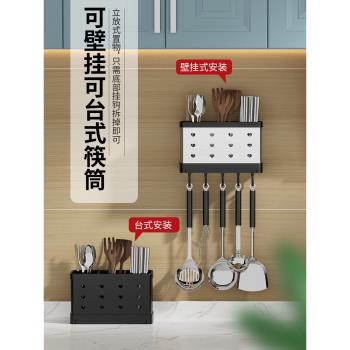 收納架不銹鋼免打孔筷筒用品廚房