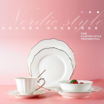 瑤華 花蕾咖啡杯碟陶瓷花朵碗小眾設計湯盤甜品餐盤1人食西餐套裝