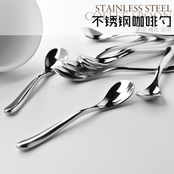 瑤華不銹鋼小勺子咖啡攪拌勺子加厚甜品勺創意餐具咖啡勺子小調羹