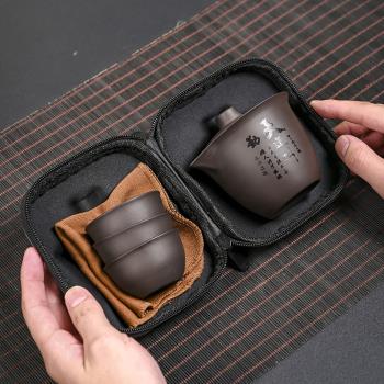紫砂快客杯旅行茶具套裝便攜式小套泡茶功夫單人戶外包一壺三六杯