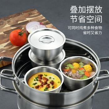 304不銹鋼帶蓋蒸蛋碗家用嬰兒寶寶蒸雞蛋羹碗水盅燉湯碗泡麵碗