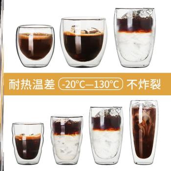 簡約隔熱透明雙層玻璃杯帶把耐冷熱咖啡杯創意防燙水杯果汁杯子