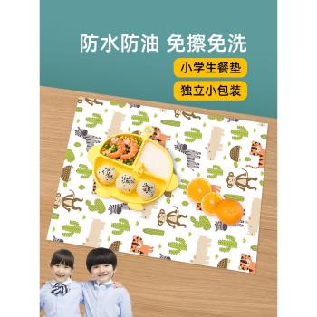 一次性餐墊寶寶防水防油餐椅餐桌墊小學生午餐布兒童便攜外出桌布