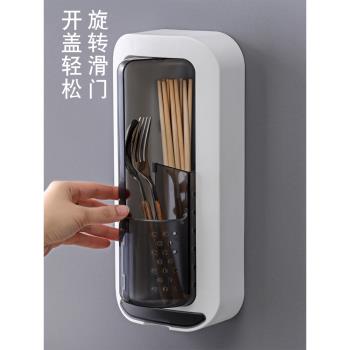 旋轉壁掛式筷子簍置物架家用創意瀝水筷筒廚房勺子刀架筷籠收納盒