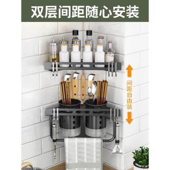 廚房置物架免打孔三角架家用筷子筒調料架用品多功能收納架子壁掛