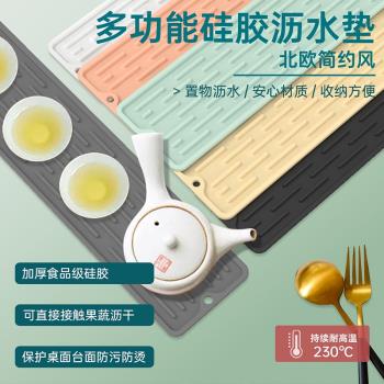 廚房臺面矽膠隔熱墊菜板固定防滑瀝水墊餐桌墊子耐高溫鍋防燙桌墊