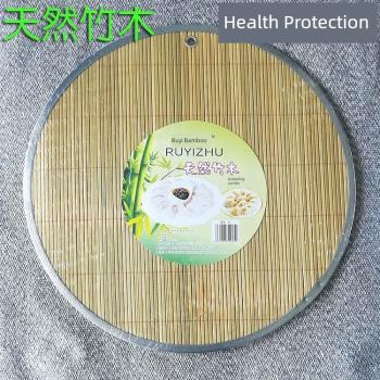 家用竹製青竹餃子簾墊連排子圓形的水餃盤蓋連雙面託盤面點板篦子