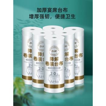 一次性餐桌布加厚飯店防水臺布長方形圓桌塑料薄膜兒童家用紅色正