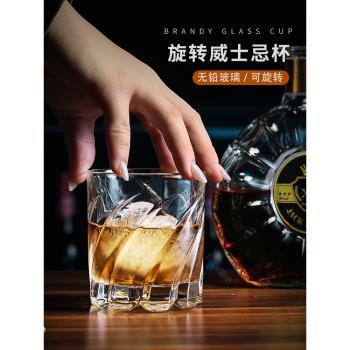 旋轉酒杯水晶玻璃創意威士忌