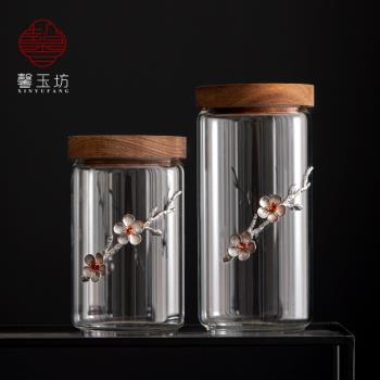馨玉坊透明密封罐創意茶葉罐便攜食品咖啡豆雜糧儲藏收納罐家用