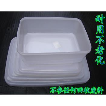 PP長方形果肉食物留樣塑膠保鮮盒