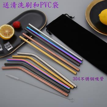 304不銹鋼吸管成人彩色吸管ins奶茶吸非一次性直彎吸管家用便攜式