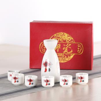 瓷恆堂陶瓷日式酒具白酒杯套裝烈酒分酒器酒壺小酒盅清酒具家用