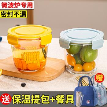 便當盒可微波爐加熱飯盒湯碗帶蓋餐盒套裝學生上班族專用保鮮盒女