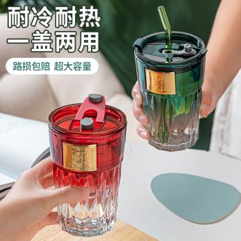 玻璃吸管杯ins風大容量杯子女生辦公室水杯高顏值咖啡杯果汁杯
