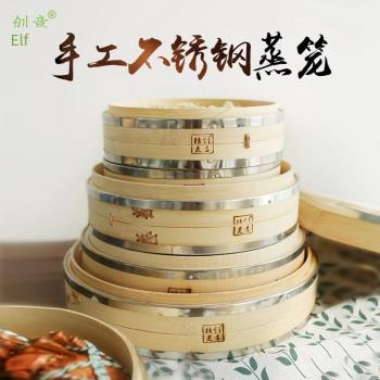 不銹鋼包邊小籠包竹蒸籠竹製家用蒸饅頭餃子粉蒸肉手工竹編蒸屜