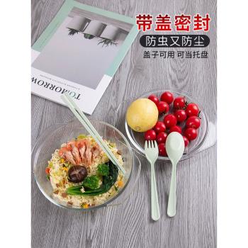 家用耐熱玻璃碗微波爐打蛋碗大碗玻璃盆和面盆湯碗飯碗泡麵沙拉碗
