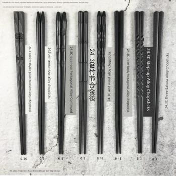 日式合金筷子家用磨砂防滑尖頭套裝耐高溫消毒防黴商用筷子10雙裝