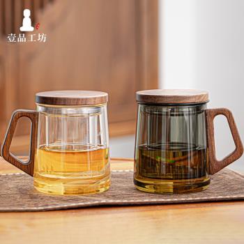 茶杯茶水分離杯辦公室男女款喝水杯子帶過濾家用耐高溫泡茶玻璃杯