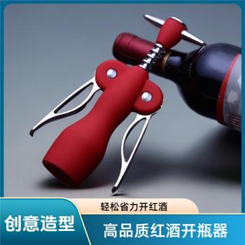 創意按壓商用家用高階紅酒開瓶器
