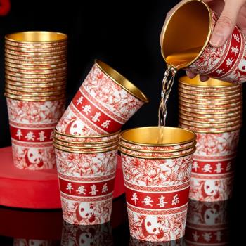 2025蛇年新年紙杯金箔高檔一次性杯子紙杯子家用紅色過年喜慶水杯