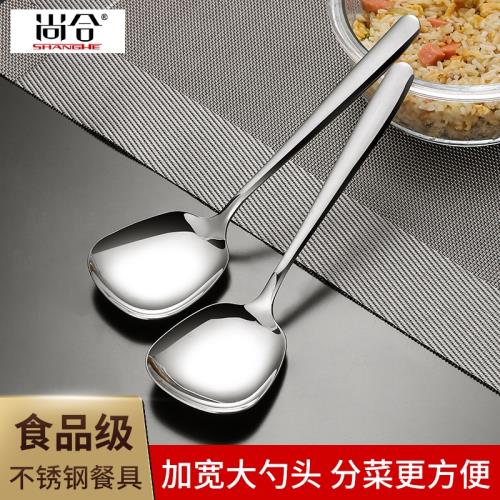304不銹鋼公勺公筷家用公用分菜勺套裝酒店飯店分餐大號勺子自助|西餐湯匙|ETMall東森購物網