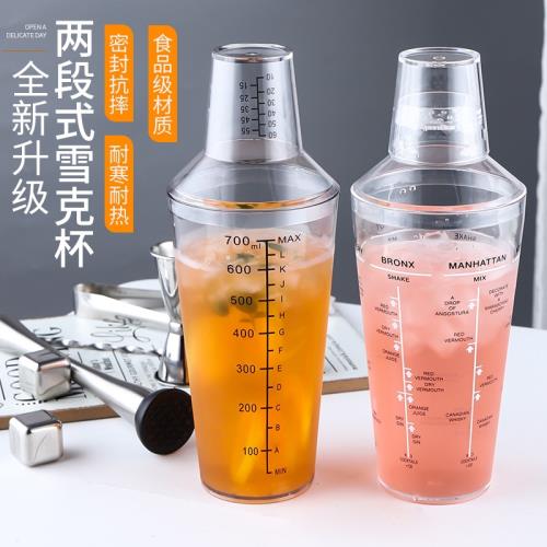 兩段式波士頓杯酒吧雞尾酒調酒器樹脂雪克杯奶茶搖搖杯耐摔帶刻度
