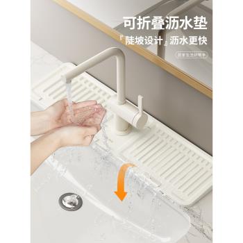 水龍頭瀝水墊防濺矽膠墊廚房水池水槽擋水可裁剪窄邊洗手臺吸水墊