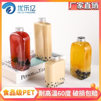 PET材質創意扁方瓶一次性飲料瓶塑膠透明帶蓋傑倫奶茶瓶果汁飲料